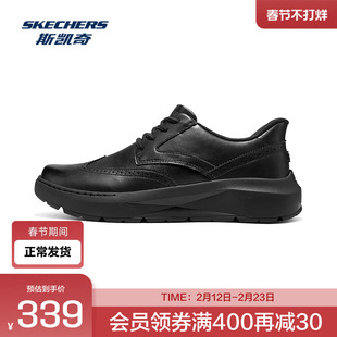 斯凯奇男子休闲皮鞋冬新款缓震合成革系带低帮商务休闲鞋