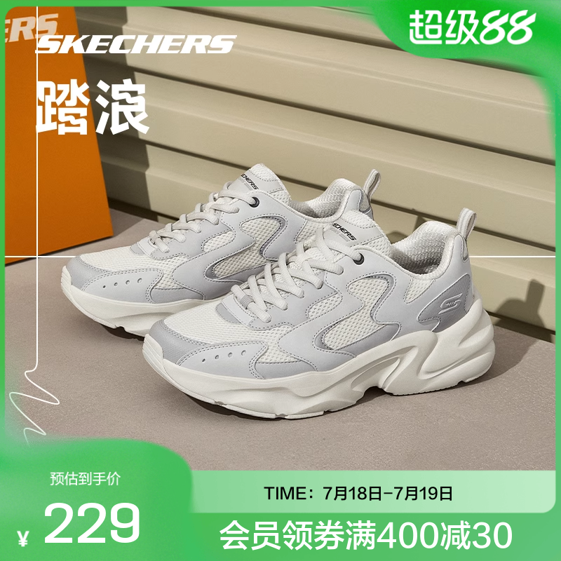 情侣老爹鞋斯凯奇运动休闲情侣