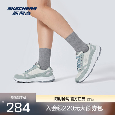 斯凯奇女士户外鞋透气舒适耐磨