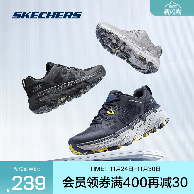 Skechers斯凯奇缓震休闲鞋
