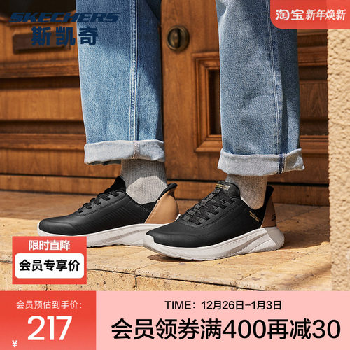 【下拉享淘金币】斯凯奇闪穿鞋|户外厚底皮面休闲鞋运动鞋男鞋