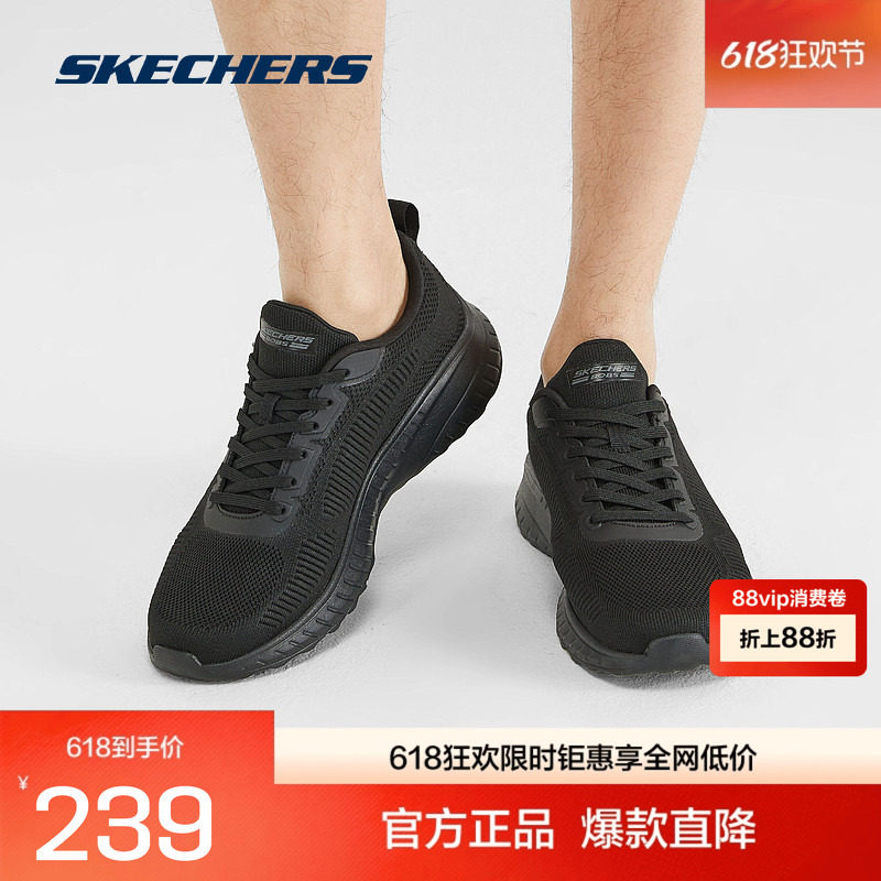Skechers斯凯奇正品 男运动休闲鞋透气网面鞋舒适时尚跑步鞋