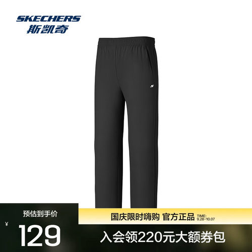 斯凯奇男士长裤2026早新款经典直筒黑色健身跑步运动裤男裤裤子 - 封面