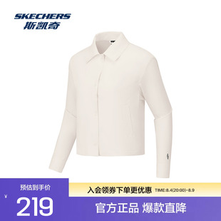 斯凯奇新款DIA-S系列女士舒适吸湿速干梭织外套长袖上衣