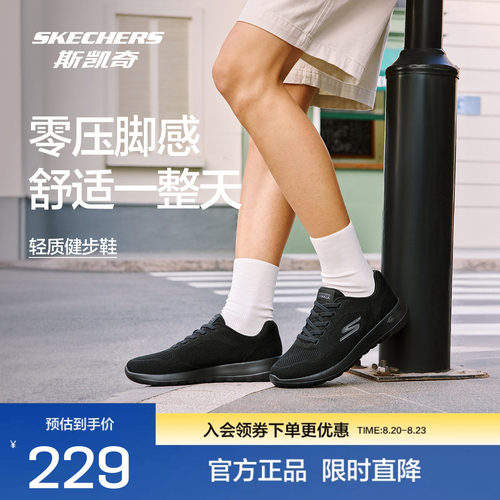 Skechers斯凯奇2026新款男士GO WALK MAX轻质一脚蹬健步鞋舒适