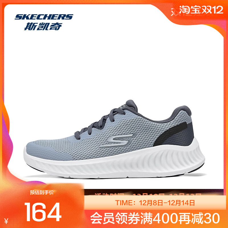 Skechers斯凯奇2025秋季新品男女绑带健步鞋回弹轻量缓震休闲鞋