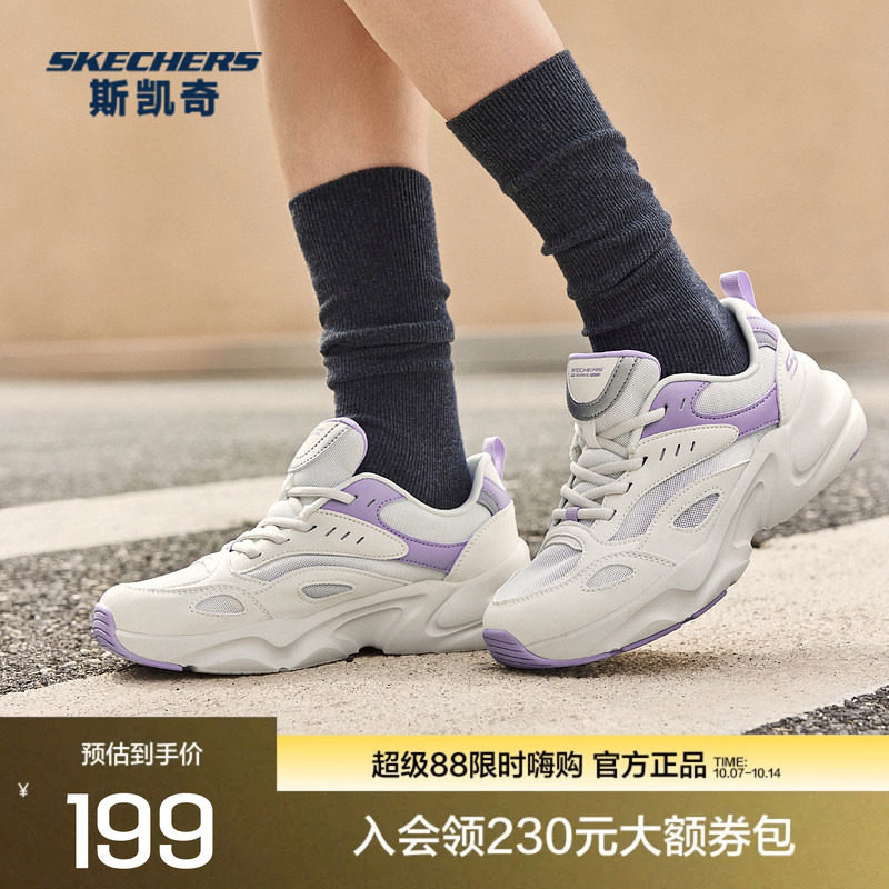 斯凯奇女士时尚绑带老爹鞋白色复古运动鞋设计休闲鞋舒适柔软鞋子