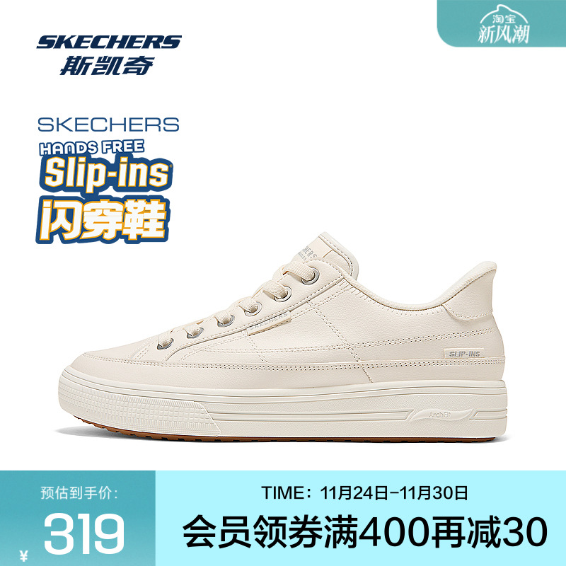Skechers斯凯奇2025新款男鞋低帮休闲鞋EVA大底舒适透气