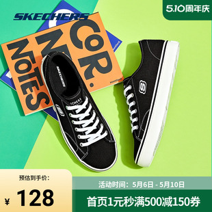 低帮帆布鞋 时尚 春季 Skechers 奥莱 休闲板鞋 女子小白鞋 斯凯奇正品