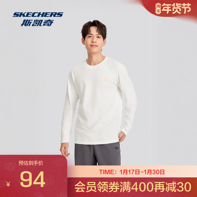 Skechers斯凯奇秋季新款男士防紫外线长袖T恤休闲运动舒适,运动服/休闲服装,运动T恤,淘宝优惠券,粉丝福利购,淘宝优惠卷