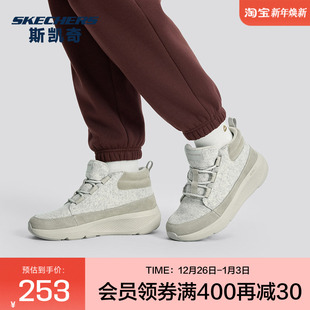 新款 ELEVATE女休闲靴时尚 潮流ON 百搭 THE Skechers斯凯奇女鞋