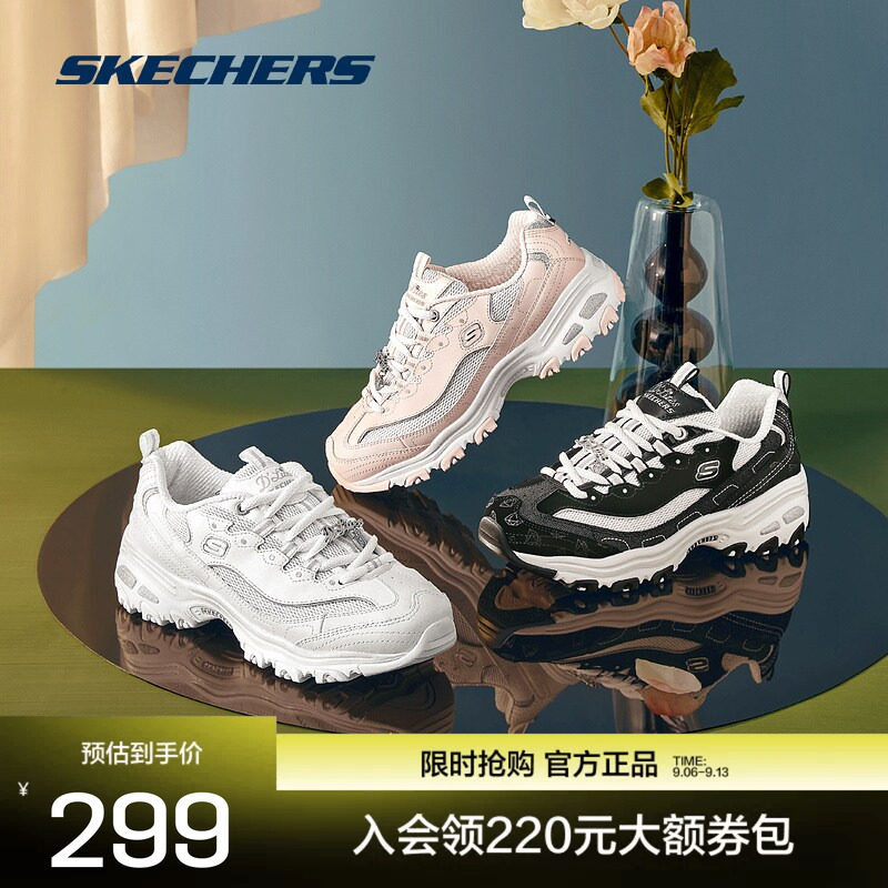 斯凯奇女士老爹鞋时尚百搭透气图片