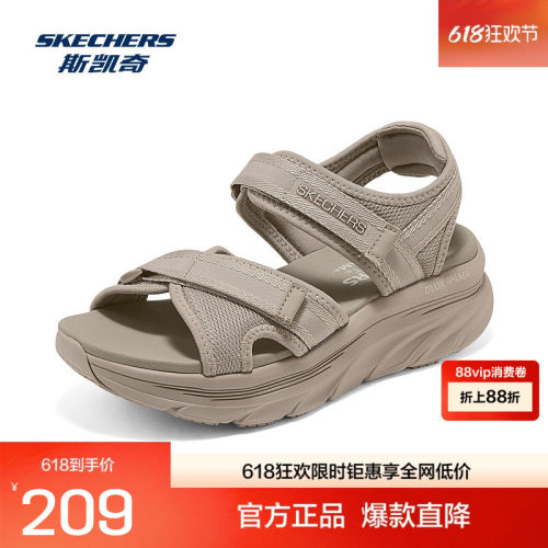 Skechers斯凯奇夏季熊猫凉鞋女鞋轻便魔术贴户外复古沙滩鞋子
