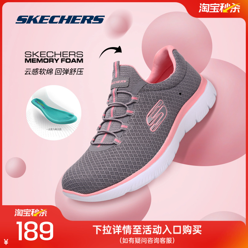 Skechers斯凯奇女鞋夏季一脚蹬