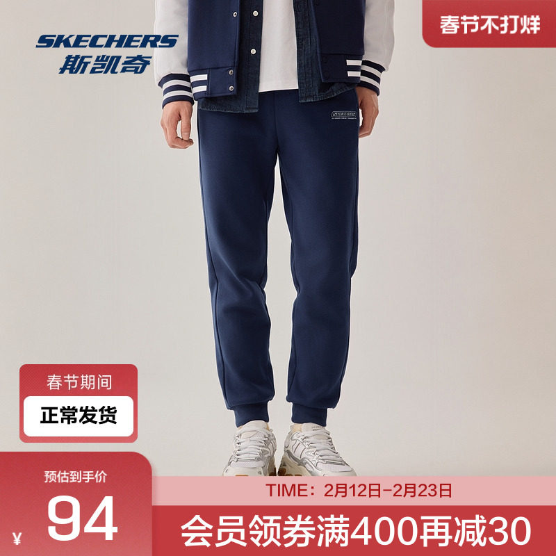 斯凯奇运动裤冬季男款针织加绒舒适透气弹力束脚经典百搭休闲