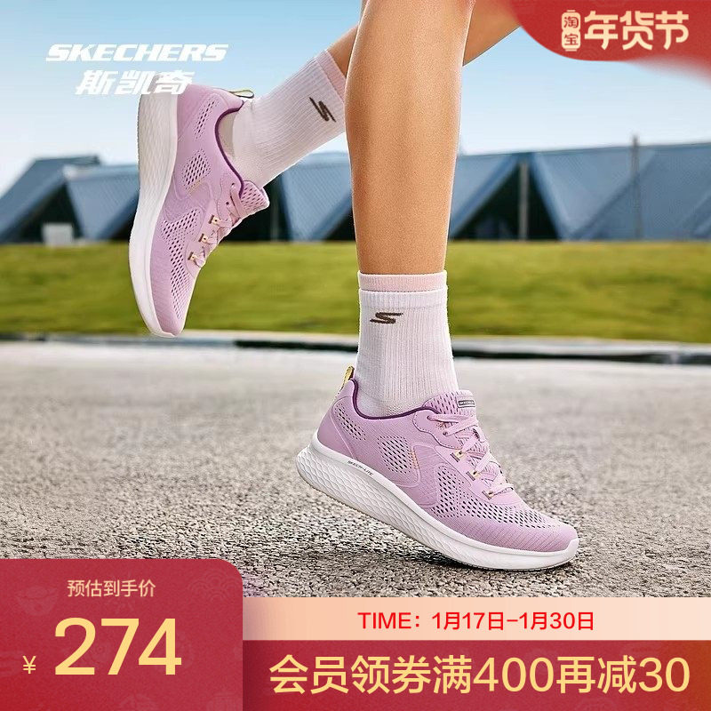 Skechers秋季新品女子复古运动鞋跑鞋高透气轻量回弹舒适鞋垫,运动鞋new,运动休闲鞋,淘宝优惠券,粉丝福利购,淘宝优惠卷