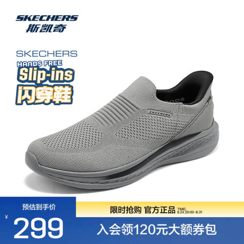 斯凯奇男士一脚蹬运动休闲鞋2026新款男鞋闪穿轻便透气运动鞋