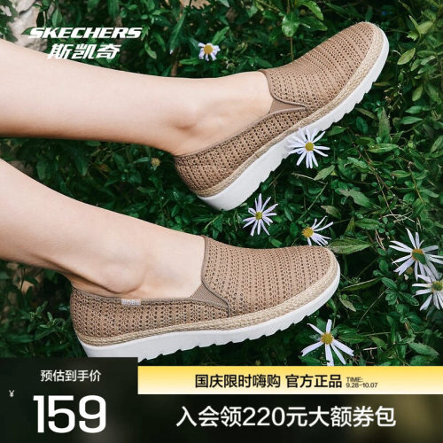 斯凯奇女士浅口单鞋简约经典百搭