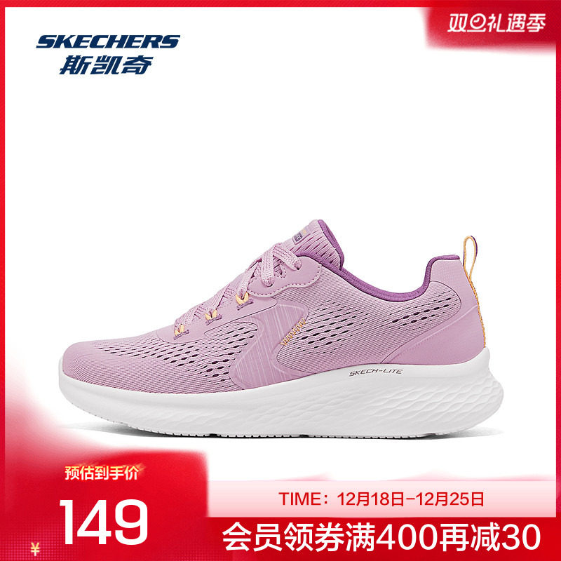 Skechers2025秋季新品女子复古运动鞋跑鞋高透气轻量回弹舒适鞋垫
