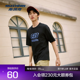 斯凯奇2026夏季新款成人中性常规版型针织短袖T恤