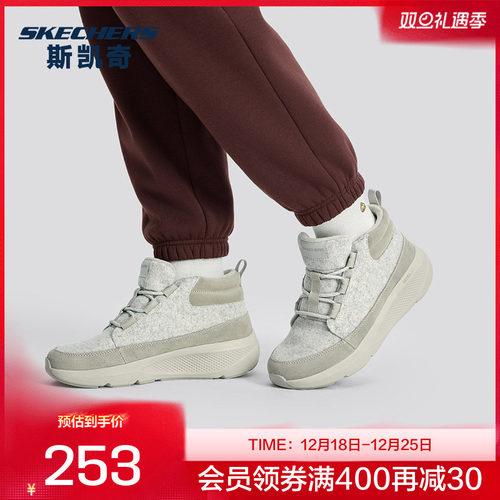 Skechers斯凯奇女鞋新款潮流ON-THE-GO ELEVATE女休闲靴时尚百搭