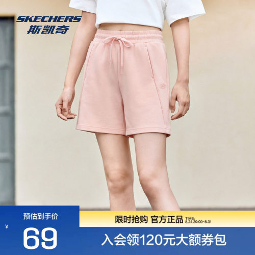 斯凯奇女士针织短裤透气
