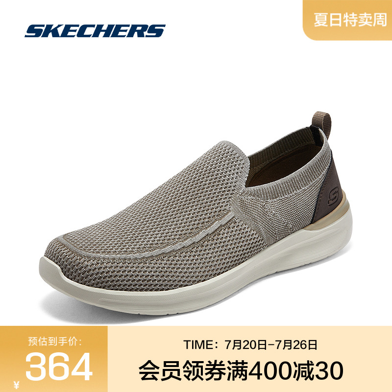 斯凯奇官方outlets2024