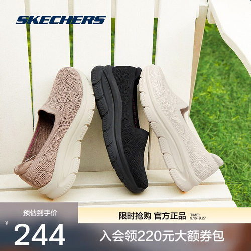 斯凯奇女士浅口单鞋简约经典百搭