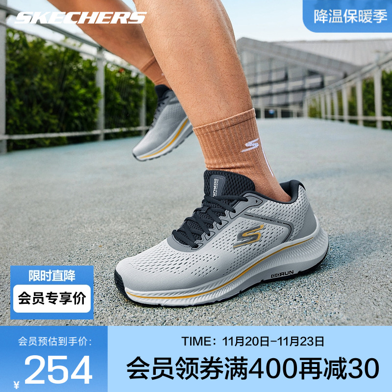 Skechers斯凯奇2025秋季新款男子轻质缓震回弹跑步鞋休闲运动鞋