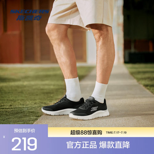 Skechers斯凯奇GO WALK FLEX男士绑带健步鞋轻量缓震舒适透气