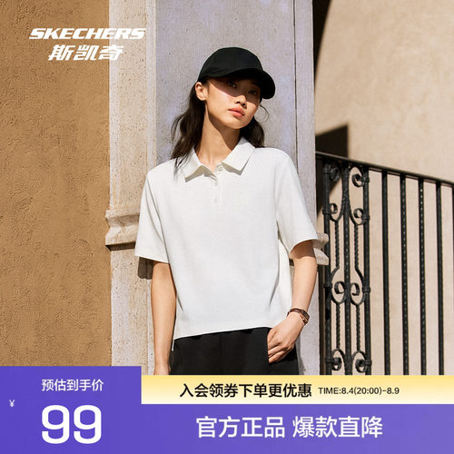 斯凯奇针织短袖T恤POLO衫