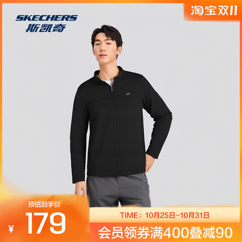 斯凯奇运动茄克2025秋男士针织立领全拉链外套经典舒适休闲