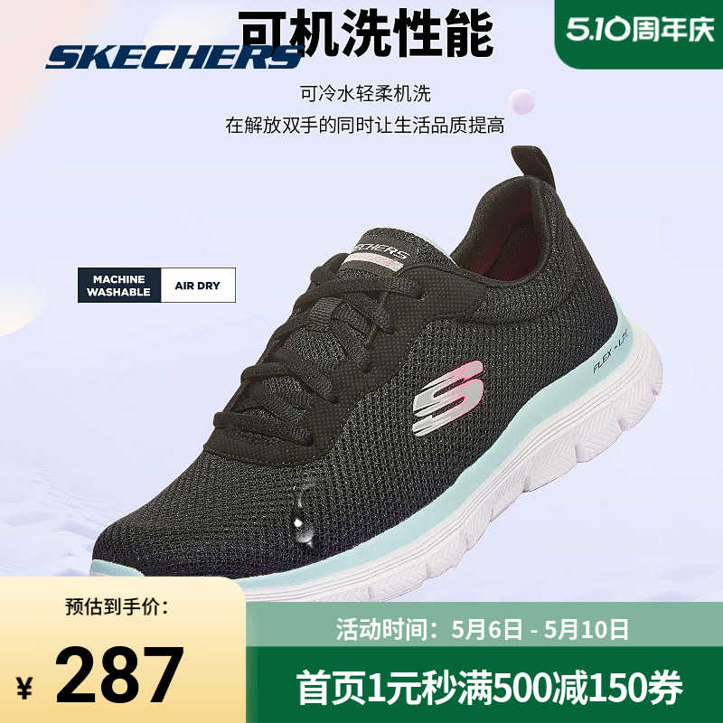 skechers 斯凯奇正品奥莱 春女子休闲运动休闲百搭运动鞋减震跑鞋