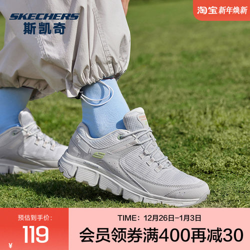 Skechers斯凯奇女士软底