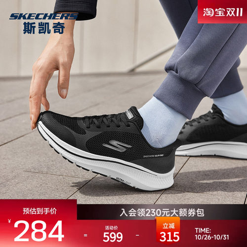 斯凯奇女士专业跑步鞋轻便减震