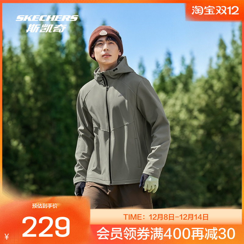 【下拉享淘金币】斯凯奇2025年秋冬新款男士常规版型梭织连帽外套