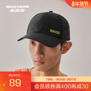 Skechers斯凯奇春季新品棒球帽速干抗UV软顶适合多种运动场景