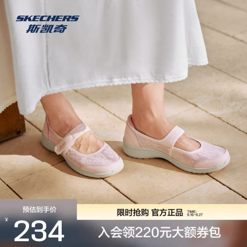 斯凯奇女士浅口单鞋简约经典百搭