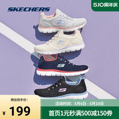 skechers 斯凯奇正品奥莱 春季女子时尚轻质缓震一脚蹬健步运动鞋