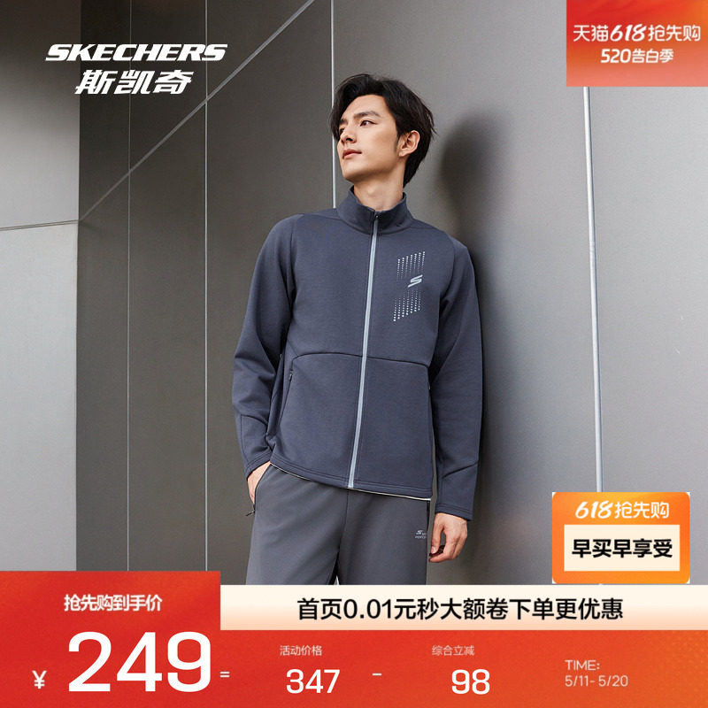 斯凯奇针织空气层茄克2026男款舒适跑步户外运动休闲外套