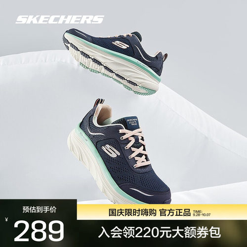 斯凯奇女士运动鞋轻质柔软舒适