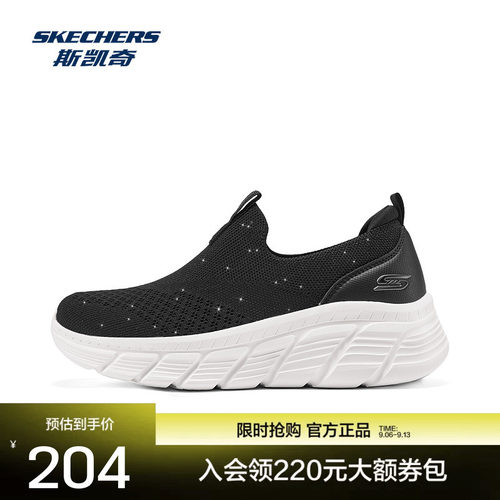 斯凯奇女士健步鞋轻量缓震柔软
