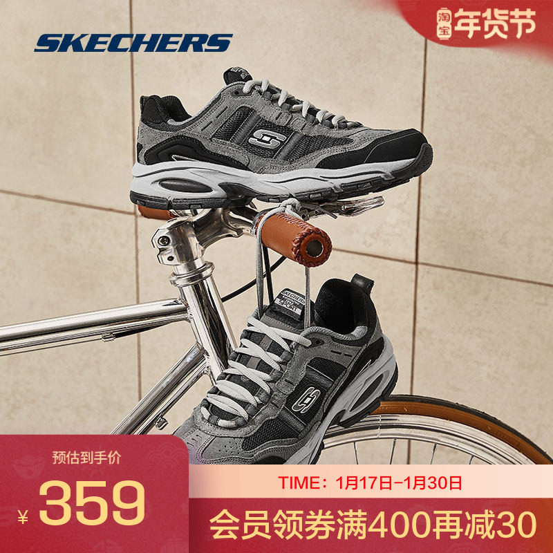 Skechers斯凯奇正品秋款男子经典拼接轻便老爹鞋休闲运动鞋,运动鞋new,运动休闲鞋,淘宝优惠券,粉丝福利购,淘宝优惠卷