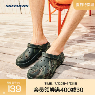 Skechers斯凯奇泡泡鞋男运动凉鞋休闲洞洞鞋轻质沙滩鞋