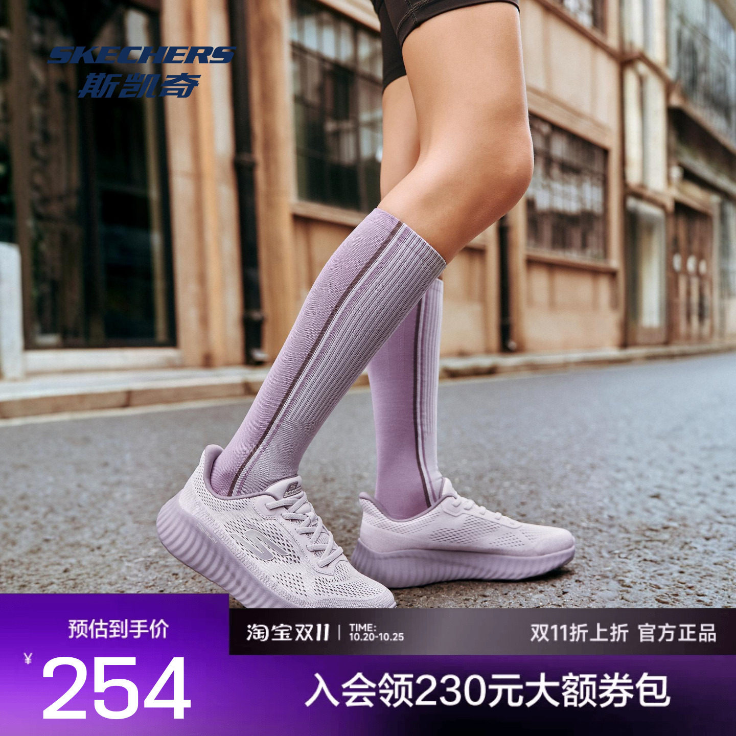 斯凯奇女士跑步鞋缓震舒适透气