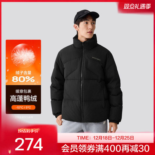 斯凯奇男款梭织短款羽绒外套轻盈无负担保暖时尚运动服