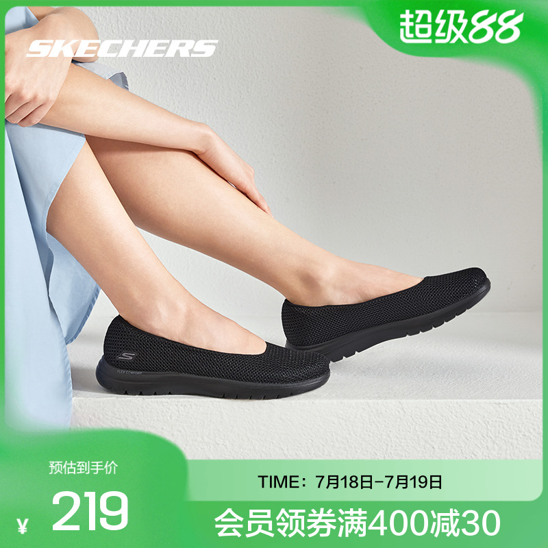 斯凯奇女子健步鞋运动休闲舒适