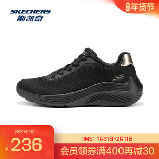 BOBS SQUAD WAVES女士运动鞋轻便舒适透气低帮休闲鞋