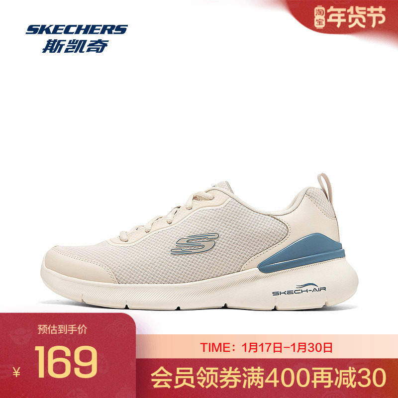 斯凯奇秋季新品男士运动鞋轻量回弹时尚撞色舒适透气经典灵活,运动鞋new,跑步鞋,淘宝优惠券,粉丝福利购,淘宝优惠卷