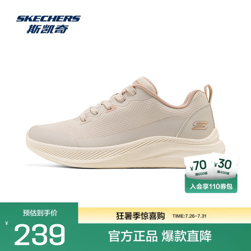 斯凯奇休闲女鞋新款低帮绑带时尚潮流百搭简约运动鞋舒适缓震